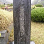 Ahnsahnghong’s Tombstone Says “The Prophet Elijah”, Not Jesus