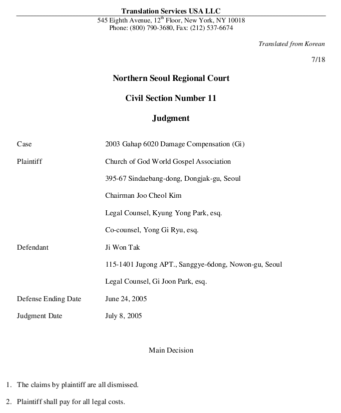 WMSCOG vs Ji Won Tak – Court Case