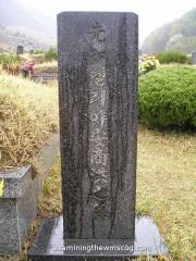 ahnsahnghong-grave-3