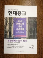 interview-with-ahn-sahng-hongs-son-1