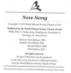 new-song-book-publishers-page-2010